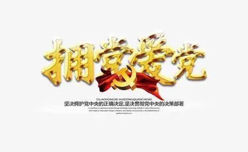 探索知识的蜗牛问答平台-玉米结穗后还用浇水吗